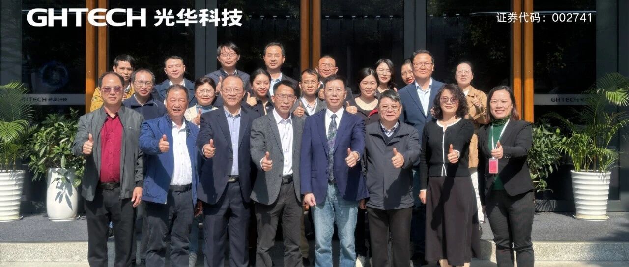 2025年度CSTM/FC51/TC04标委会工作年会顺利召开！