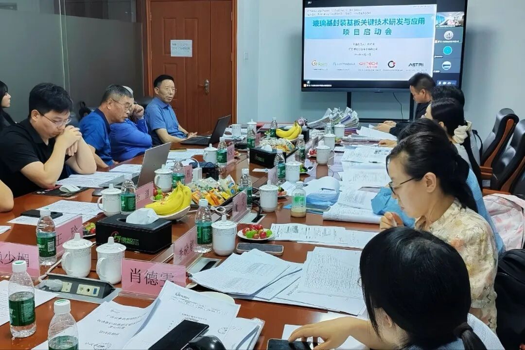 攻克高深径比TGV金属化填充手艺！GHTECH万事博科技肩负广东省重点领域研发妄想重大专项要害使命