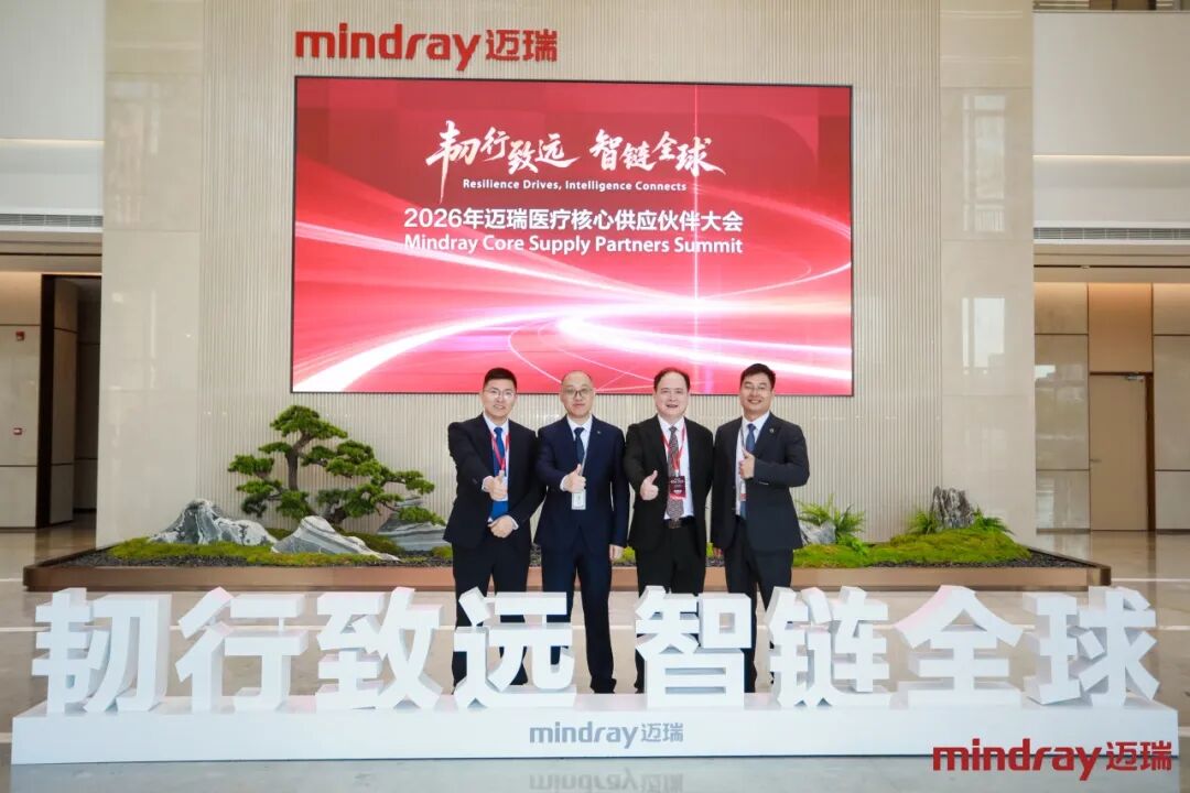 共筑工业新生态！GHTECH万事博科技斩获迈瑞医疗“2025联合立异奖”